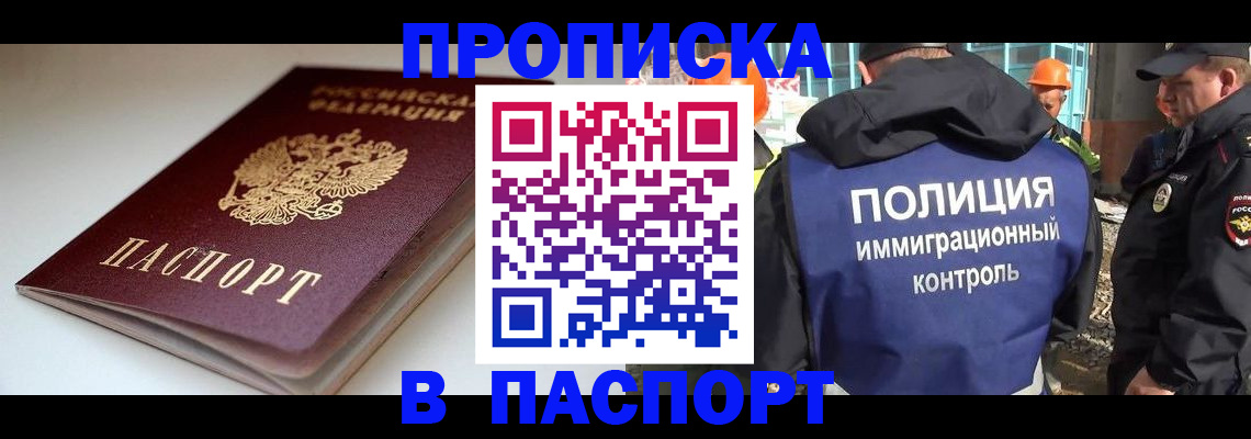 пропишу в квартире в Вольске