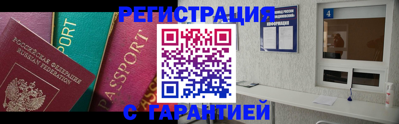 форма 3 в Вольске